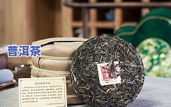 普洱茶饼真实图片大全，探索普洱茶饼的美丽世界：真实图片大全