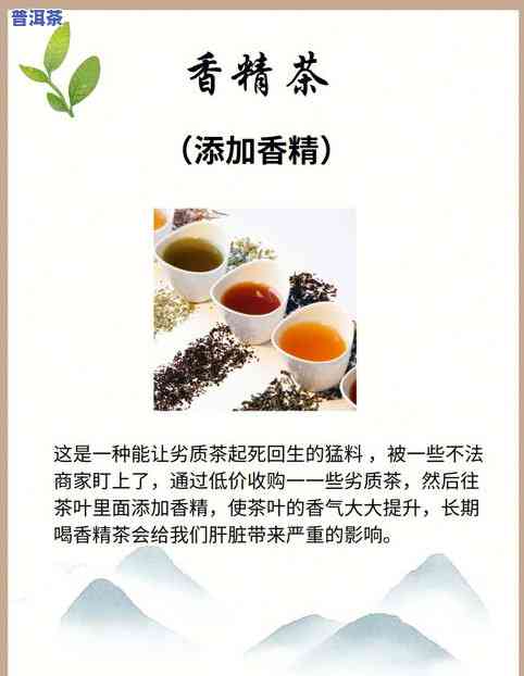 爱情似茶普洱茶-爱情如茶之普洱茶txt