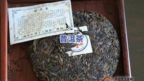 冰岛古树熟茶：功效、口感及价格全解析