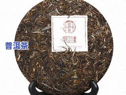 百年印记普洱茶：价格与价值解析