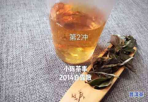 冰岛古树茶：白茶还是红茶？揭开神秘面纱