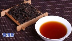 黑茶普洱茶红茶-普洱 黑茶 红茶