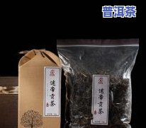 老班章是熟茶还是生茶，探秘普洱茶中的瑰宝：老班章，究竟是熟茶还是生茶？