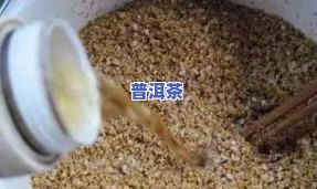 冰岛糯伍怎么泡，怎样泡制美味的冰岛糯伍？