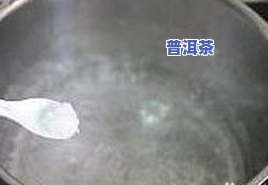 冰岛糯伍怎么泡，如何泡制美味的冰岛糯伍？