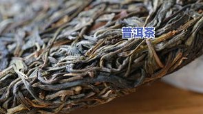 普洱茶怎么撬开图解法视频-普洱茶怎么撬开图解法视频教程