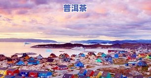 西双版纳哪里卖茶叶比较好，推荐西双版纳更佳茶叶销售地点