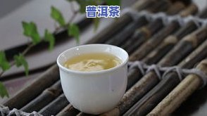 未成年可以喝普洱茶吗-未成年可以喝普洱茶吗女生