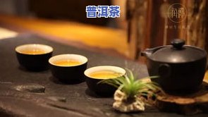 煮茶一般煮什么茶叶比较好，探讨煮茶的更佳选择：哪种茶叶最适合煮饮？