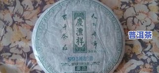 厦门70年代普洱茶饼价格多少，厦门70年代普洱茶饼市场价格是多少？