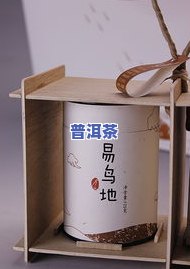 普洱茶为何用竹业包装-普洱茶为何用竹业包装呢