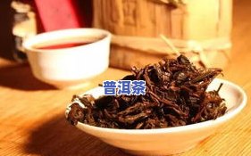 重庆适合存放普洱茶吗，探讨重庆环境是否适合存放普洱茶？