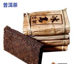 上百年的普洱茶的价值：深度解析其价格与内涵