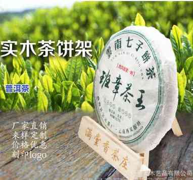 普洱茶饼加工厂在哪里-普洱茶饼加工厂在哪里啊