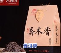 陈香普洱茶的价格，探寻陈香普洱茶的市场价格：一份详尽的指南