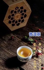 普洱茶怎么才会受潮呢视频讲解，揭秘普洱茶受潮原因，视频讲解让你不再疑惑！