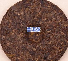 帕卡普洱茶价格2006-帕卡普洱茶价格2004年多少