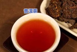 普洱茶潮了还能喝吗？解决方案在此！