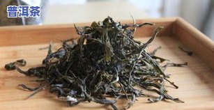 眉山普洱茶生茶-眉山普洱茶生茶还是熟茶