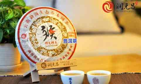 12生肖普洱茶，品味传统文化：12生肖普洱茶的魅力