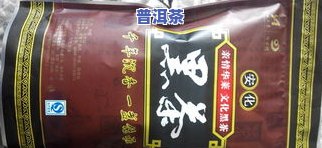 十方堂茶叶多少钱一斤？最新价格查询！