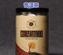 一叶轩普洱茶-一叶轩普洱茶价格表