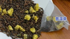 菊花普洱茶味道苦吗为什么-菊花普洱茶味道苦吗为什么呢