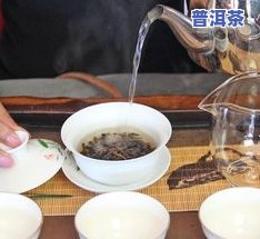 普洱茶十分脏-普洱茶十分脏怎么办