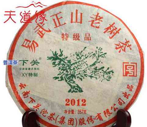 印级普洱茶生茶2007年价格易武正山六大茶山详解与十年市场走势