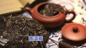 在哪里能买到质量有保障的普洱茶？