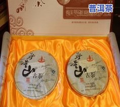 普洱茶双饼包装盒尺寸-普洱茶双饼包装盒空礼盒