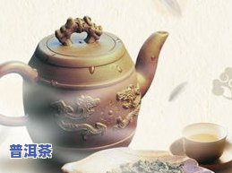 探秘八大名山普洱茶：特点与图片一览