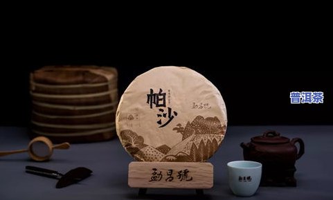 普洱茶高温储存会对品质产生怎样的作用？详细视频解析