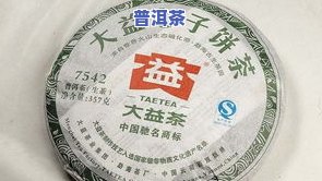 普洱茶高温储存影响图鉴：变化过程与市场行情全解析