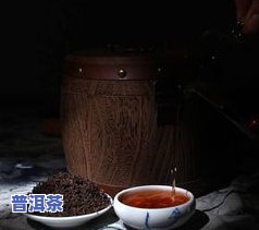 高温存放的普洱茶会变坏吗，探究普洱茶在高温环境下的存储效果：是否会变质？