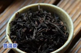 普洱熟茶保质期多长时间能喝？作用因素与更佳期限解析