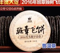 老树普洱茶价格表：多种款式上万元起