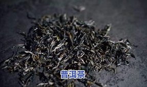 贵州老树普洱茶拿货价多少-贵州老树普洱茶拿货价多少钱