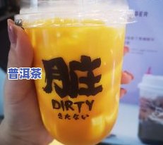 大众茶叶哪一种好喝一点，哪种大众茶叶口感更胜一筹？一次品尝告诉你答案！