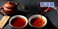 鑫三优普洱茶-鑫源普洱茶