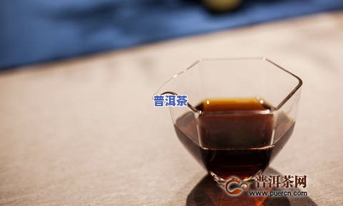 女生说普洱茶什么意思，揭秘女生口中常说的“普洱茶”究竟是何含义？