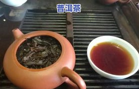 普洱茶方块与圆有何不同？探讨两者区别