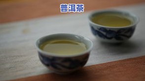 普洱茶一口料和纯料的区别，解密普洱茶：一口料与纯料有何不同？