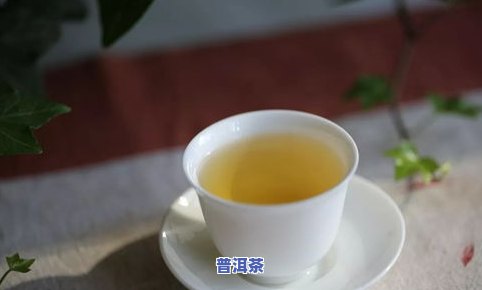 普洱茶泡几次才最合适？颜色消失的次数说明什么？