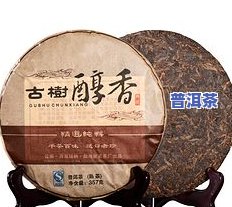 普洱茶饼2014年357克价格，2014年普洱茶饼357克的价格是多少？