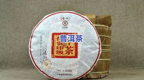 普洱茶88青饼含义与价格解析：一饼多少钱？