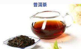 七彩熟普洱茶-七彩云南普洱茶熟茶