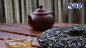 凤庆普洱茶的历史简介图片-凤庆普洱茶的历史简介图片大全