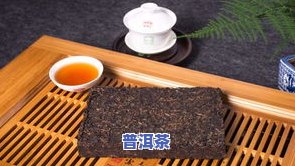 怎样评价三级普洱熟茶？品鉴口感、特点与价值解析