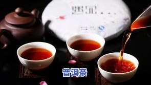 普洱茶老三级-普洱茶老三级是什么茶